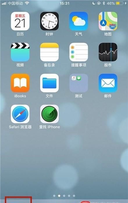手機(jī)如何登陸電腦版百度云盤