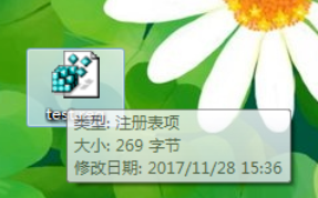 Win10電腦上的exe文件打不開怎么辦？exe文件打不開的解決方法