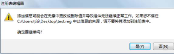 Win10電腦上的exe文件打不開怎么辦？exe文件打不開的解決方法