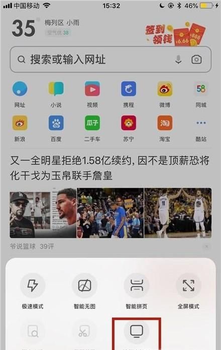 手機(jī)如何登陸電腦版百度云盤