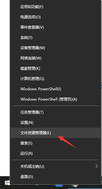Win10文件夾選項在哪里打開?Win10文件夾選項打開詳細教程