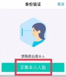 支付寶如何認證領(lǐng)取養(yǎng)老金 支付寶認證領(lǐng)取養(yǎng)老金步驟