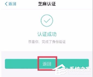 支付寶如何認證領(lǐng)取養(yǎng)老金 支付寶認證領(lǐng)取養(yǎng)老金步驟