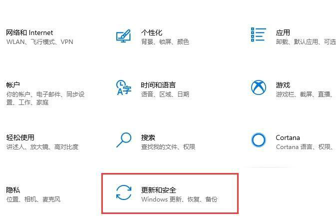 Win10專業版玩CSGO游戲總是閃退如何解決?