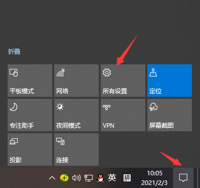 Win10系統怎么自由截圖?Win10系統自由截圖方法
