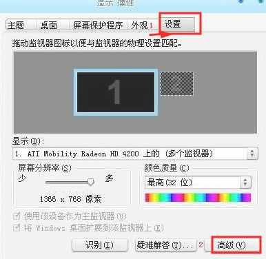 Win10看視頻黑屏怎么辦？Win10黑屏解決方法