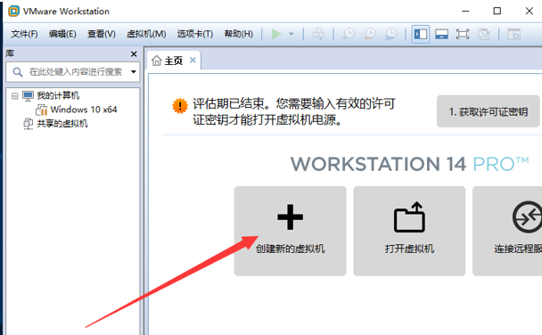怎么在虛擬機中安裝Windows10系統?