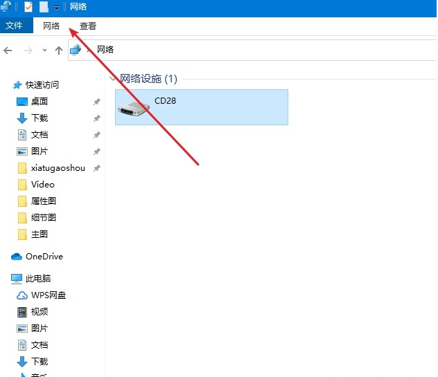 Win10怎么設(shè)置共享?Win10共享設(shè)置方法