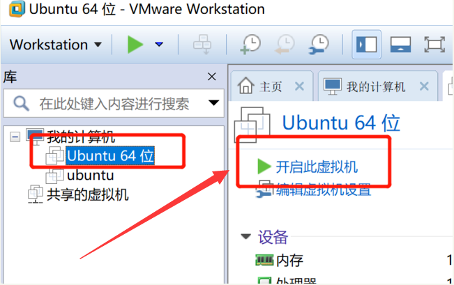 怎么在虛擬機中安裝Windows10系統?