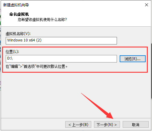 怎么在虛擬機中安裝Windows10系統?