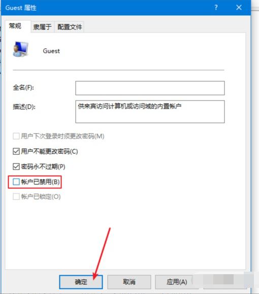 Win10怎么設(shè)置共享?Win10共享設(shè)置方法