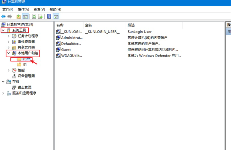 Win10怎么設(shè)置共享?Win10共享設(shè)置方法