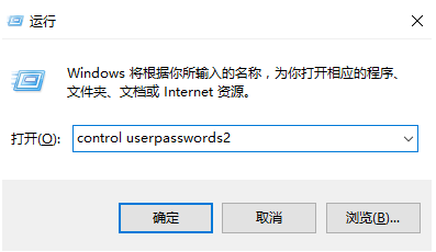 Win10家庭版管理員權限不足怎么辦?Win10家庭版管理員權限不足解決方法