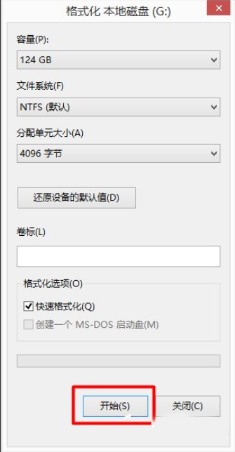 Win10和win7雙系統(tǒng)電腦如何刪除其中一個(gè)系統(tǒng)?