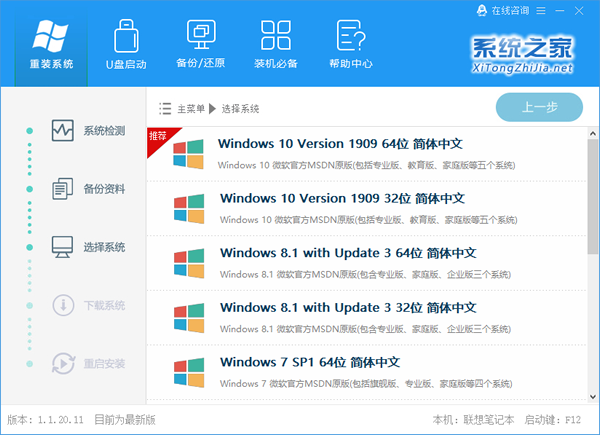 Win10的USB供電不足怎么辦？解決USB供電不足的小方法