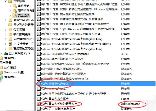 Win10設置管理員權限怎么獲??？Win10設置管理員權限獲取方法步驟