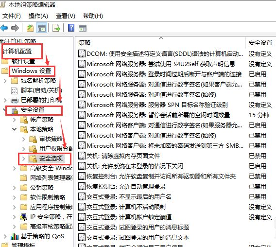 Win10設置管理員權限怎么獲取？Win10設置管理員權限獲取方法步驟