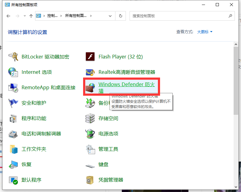 Win10更新steam顯示網絡異常怎么辦？Win10更新steam顯示網絡異常解決方法