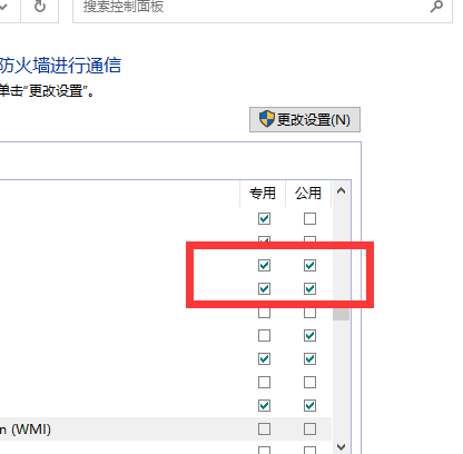 Win10更新steam顯示網絡異常怎么辦？Win10更新steam顯示網絡異常解決方法