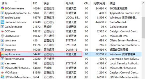 Win10資源管理器刪除不了文件怎么辦？