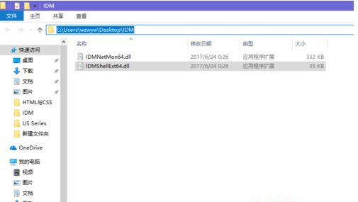 Win10資源管理器刪除不了文件怎么辦？