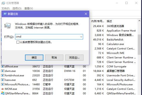 Win10資源管理器刪除不了文件怎么辦？