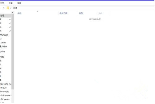 Win10資源管理器刪除不了文件怎么辦？