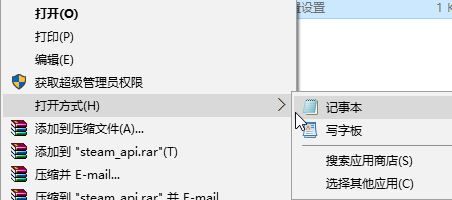 Win10專業(yè)版玩GTA5總是閃退怎么辦?