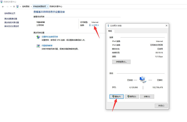 Win10專業(yè)版安裝Steam后提示無法聯(lián)網(wǎng)更新怎么辦?