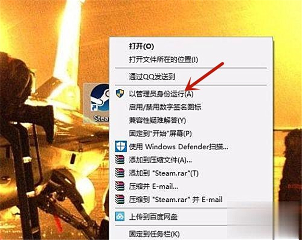 Win10專業(yè)版安裝Steam后提示無法聯(lián)網(wǎng)更新怎么辦?