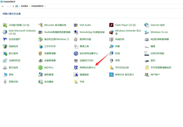 Win10專業(yè)版安裝Steam后提示無法聯(lián)網(wǎng)更新怎么辦?