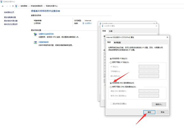 Win10專業(yè)版安裝Steam后提示無法聯(lián)網(wǎng)更新怎么辦?