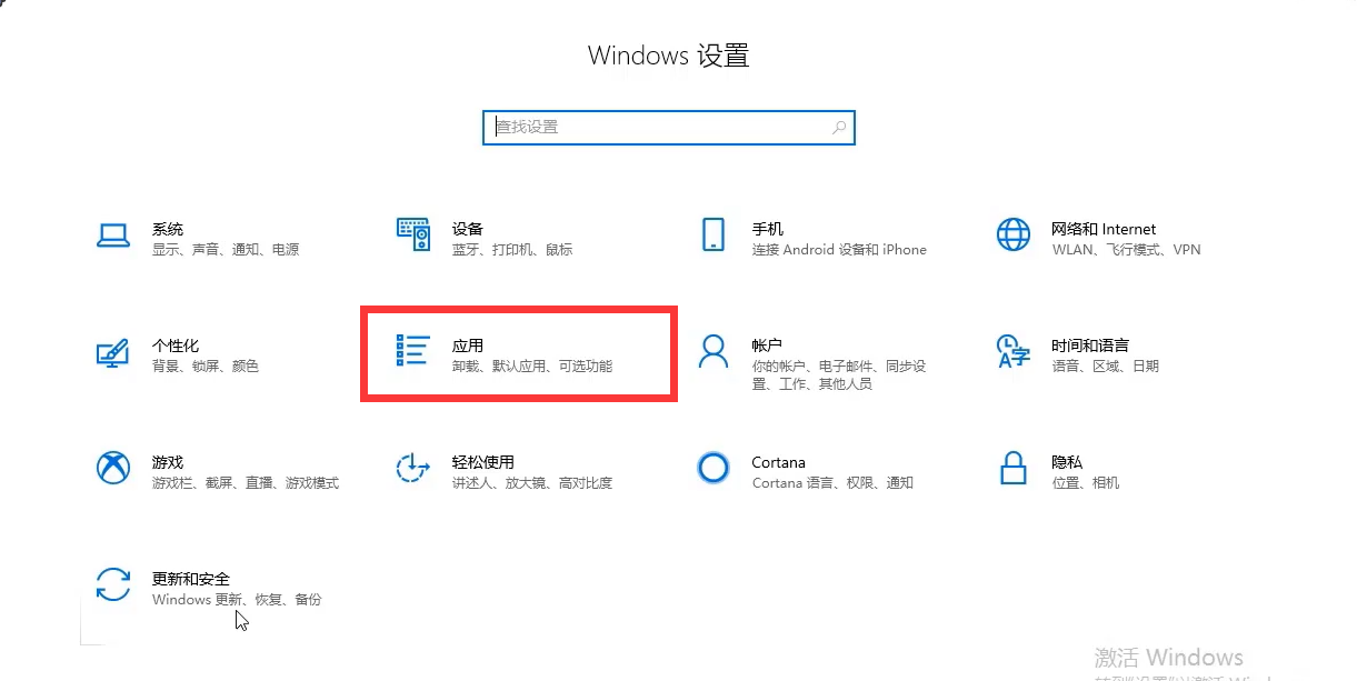 Win10專業(yè)版系統(tǒng)應用商店無法打開怎么回事？