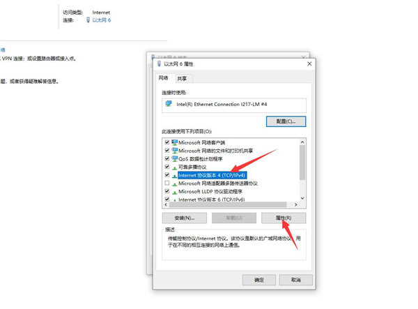 Win10專業(yè)版安裝Steam后提示無法聯(lián)網(wǎng)更新怎么辦?