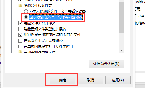 Win10運行DNF全屏后黑屏怎么解決？