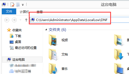 Win10運行DNF全屏后黑屏怎么解決？