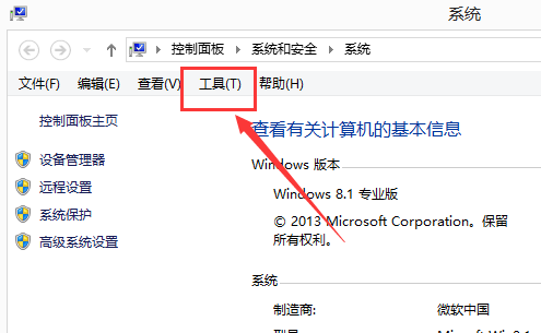 Win10運行DNF全屏后黑屏怎么解決？