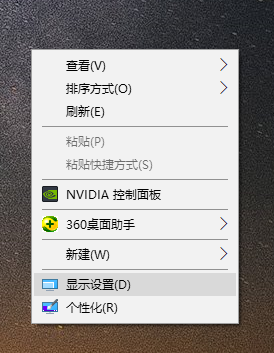 Win10如何看電腦顯卡型號？電腦怎么看顯卡參數(shù)？
