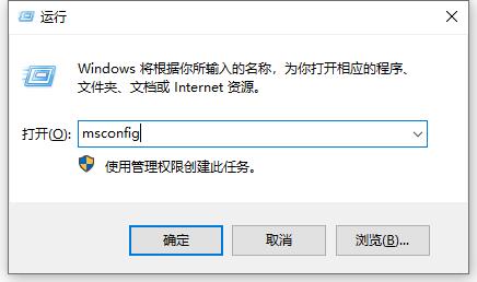Win10專(zhuān)業(yè)版系統(tǒng)藍(lán)屏代碼0x00000050怎么處理？