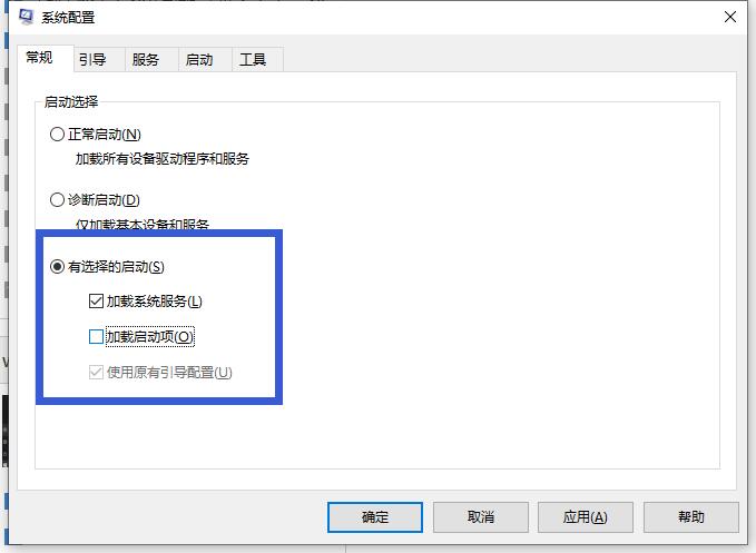 Win10專(zhuān)業(yè)版系統(tǒng)藍(lán)屏代碼0x00000050怎么處理？
