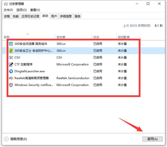 Win10專(zhuān)業(yè)版系統(tǒng)藍(lán)屏代碼0x00000050怎么處理？