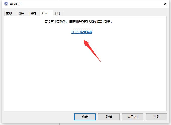 Win10專(zhuān)業(yè)版系統(tǒng)藍(lán)屏代碼0x00000050怎么處理？