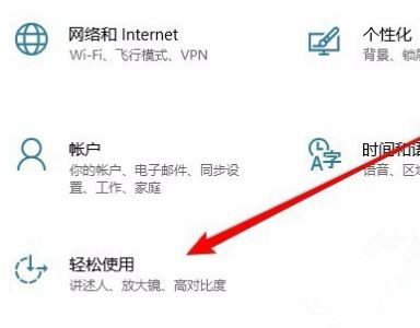 Win10如何關(guān)閉動畫來提高性能?