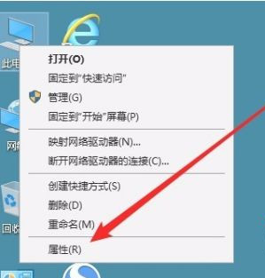 Win10如何關(guān)閉動畫來提高性能?