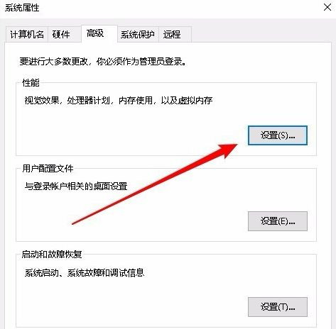 Win10如何關(guān)閉動畫來提高性能?