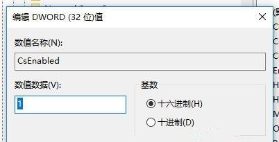 Win10系統高性能模式消失無法創建怎么辦?