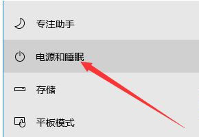 Win10系統(tǒng)性能模式怎么調(diào)試?