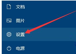 Win10系統(tǒng)性能模式怎么調(diào)試?