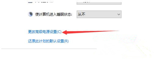 Win10系統(tǒng)性能模式怎么調(diào)試?