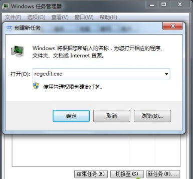 Win7旗艦版注銷時出現黑屏怎么解決？